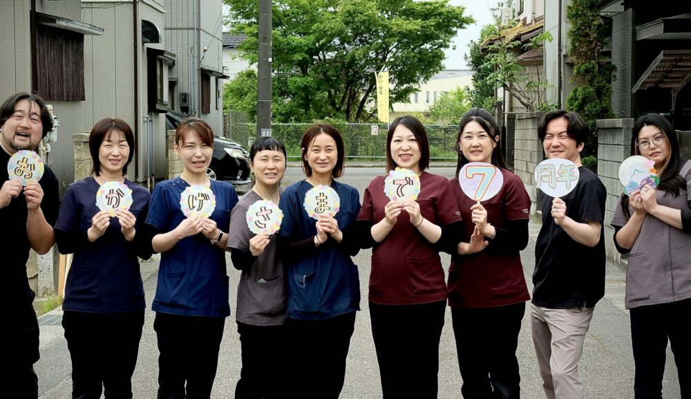 7周年！！！